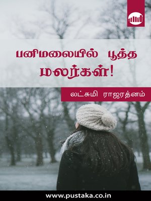 cover image of Panimalaiyil Pootha Malargal